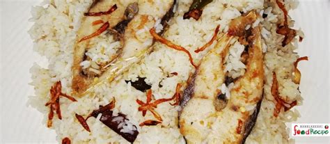 ইলশ পলও রসপ Hilsa Pilaf Rice Recipe Ilish Pulao Recipe