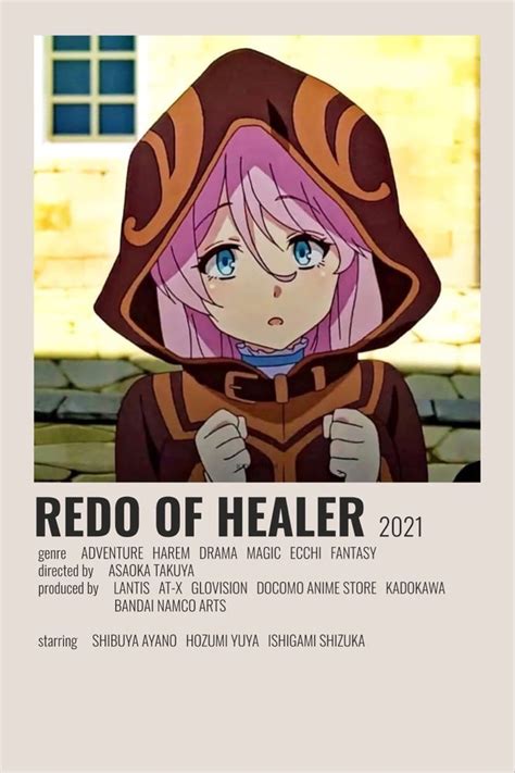 Redo Of Healer Minimalist Poster In 2021 Anime Films Anime Movies
