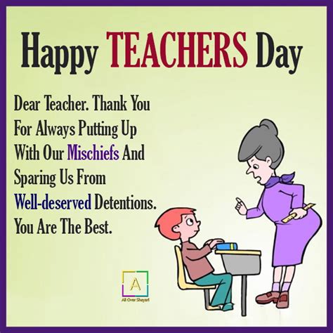 Happy Teachers Day Quotes Funny