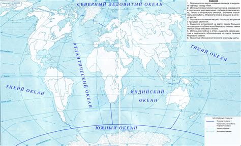 Пятый океан впервые появляется на карте, сообщает national geographiс. Страница 16 — 17. Вода на Земле. Мировой океан | bio-geo.ru
