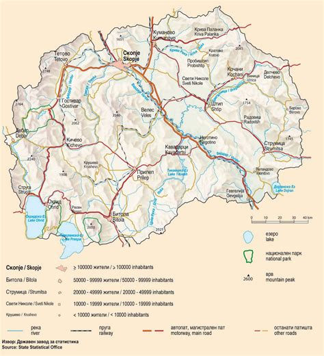 Large Detailed Road Map Of Macedonia With Relief Maps Images And Photos Finder