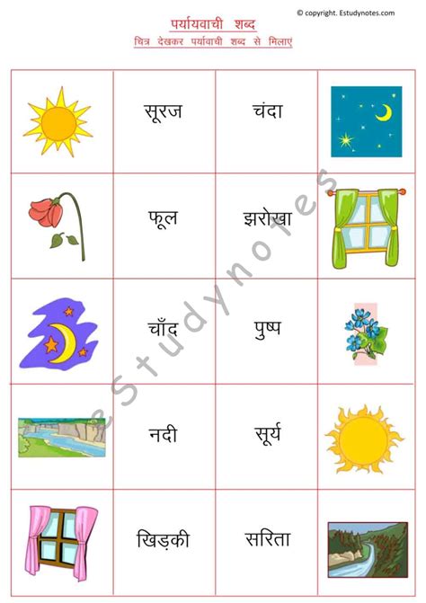 Math is important because it is used in everyday life. Grade 2 - English, Hindi and Maths Worksheets - Colours ...