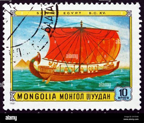 Mongolia Circa 1981 A Stamp Printed In Mongolia Shows Egyptian