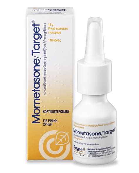 Mometasone nasal spray is a prescription medication that's used to treat and prevent allergy symptoms and to treat nasal polyps. Mometasone / Target® Nasal spray sus - Target Pharma