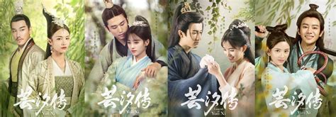The following legend of yun xi episode 25 english sub has been released. First Impressions: Legend of Yun Xi | DramaPanda