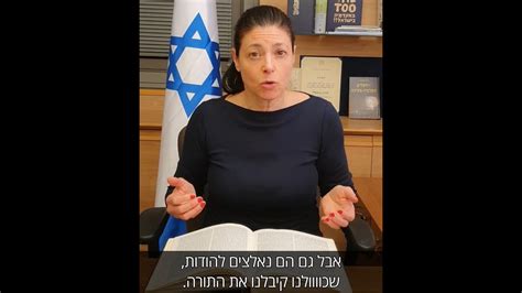 הטעם לכך הוא, שבליל ו' בסיון, ערב מתן תורה, לא חיכו בדריכות ישראל לקבל התורה, אלא הלכו לישון ומשה רבינו נזקק להעיר אותם, ולהוציאם מן המחנה. חג מתן תורה - למי באמת ניתנה התורה? 28.05 - YouTube
