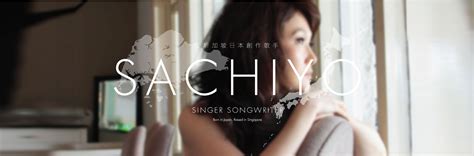 Sachiyo Official Website