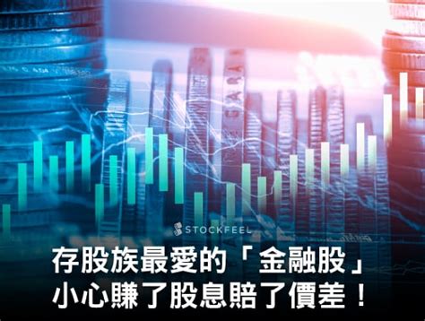 台灣水泥股份有限公司 • 股票代號:1101 • 董事長: 股價高不代表貴 因為公司獲利成長更高 - StockFeel 股感
