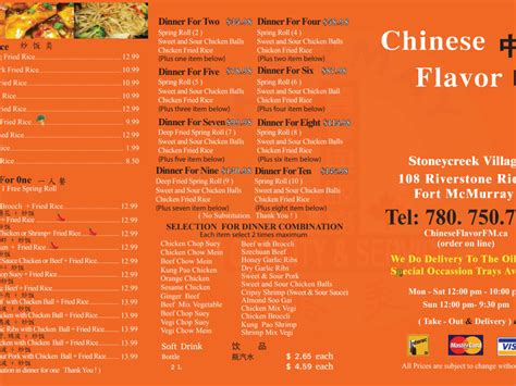 View the menu for wing's chinese food and restaurants in calgary, ab. Chinese Flavor - Fort McMurray, AB - 108-108 Riverstone ...