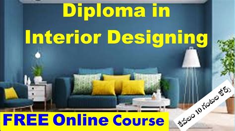 Interior Designing Free Online Course Free Online Courses With