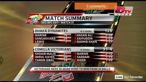 Dhaka Vs Comilla Match Today Youtube