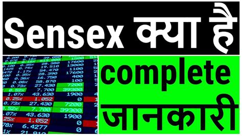What Is Sensex Sensex Explained Sensex Today Live Sensex Prediction Sensex News Today