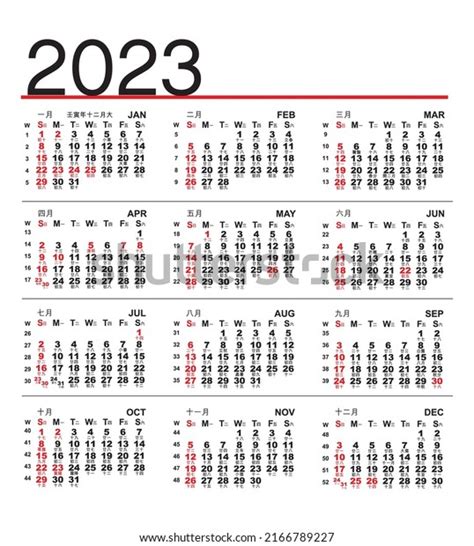 2023 Hk Holiday Calendar Get Calendar 2023 Update