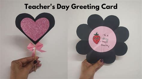 teachers day greeting card teachers day greeting card teachers day