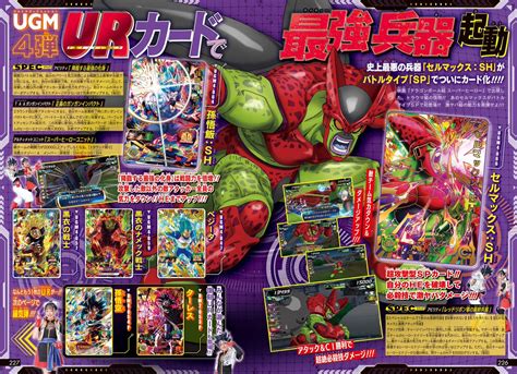 SUPER クロニクル on Twitter RT DbsHype SDBH Ultra God Mission Scans from Saikyo Jump Begins
