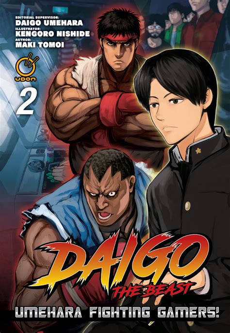 Udon Announces New Volumes Of Daigo Umehara Manga In English Volume 2