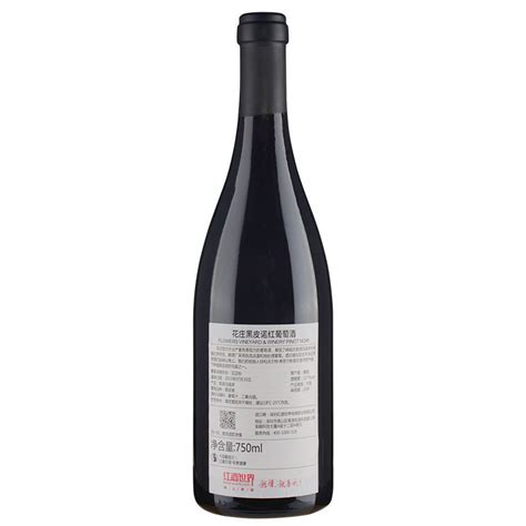 Errazuriz max reserva pinot noir 2018. 2014年花庄黑皮诺红葡萄酒|2014 Flowers Vineyard & Winery Pinot Noir ...