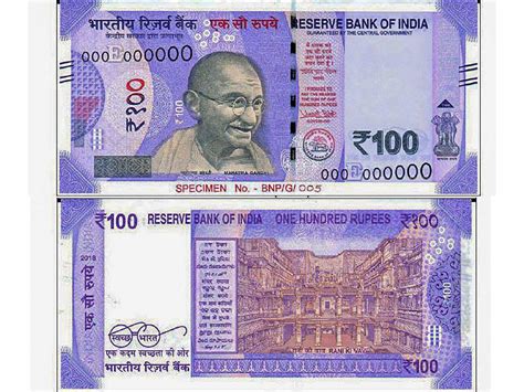 New Rs 100 Note First Note That Is 100 Made In India News Times