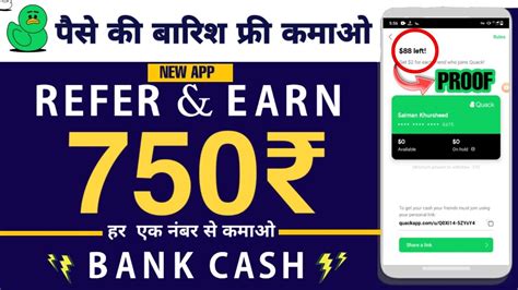 Tap on either the name of your bank or your credit card. Biggest Loot - Refer & Earn 750₹/- Free Bank Cash | Best ...