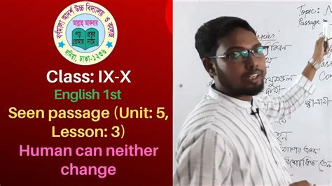 Class Ix X English 1st Seen Passage Unit 5 Lesson 3 Youtube