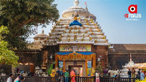 Maha Shivratri 2023 Know Mahadeepa Time For Lingaraj Temple In Bhubaneswar