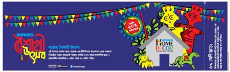 Official maison berger usa website. Berger Home Decor Baishakhi Utshob - Ads of Bangladesh