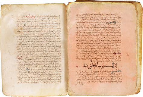 Forty Five Folios From A Commentary On Malik B Anass D795 Ad Al