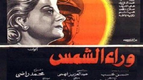 فيلم عربي ممنوع من العرض أشهر 10 عربية ممنوعة من العرض فيلم لعادل امام