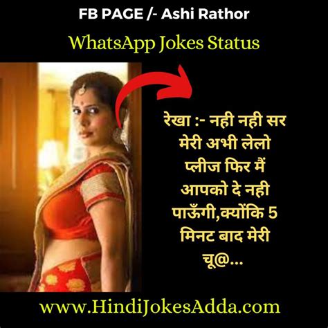 {latest} double meaning jokes for gf डबल मीनिंग नॉन वेज जोक्स new 2023 hindi jokes adda