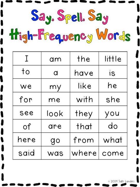 Kindergarten High Frequency Words Printable