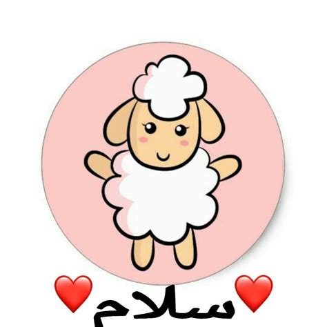 Check spelling or type a new query. ملصقات عيد الاضحى 2020 WAStickerApps for Android - APK ...