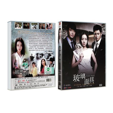 Will she ever get the chance to pursue her dreams? Glass Mask 유리가면 玻璃面具 (Korean Drama DVD - 中文字幕 Chinese ...