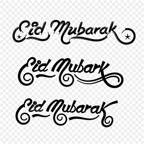 Eid Mubarak Calligraphy Vector Hd Images Eid Mubarak English