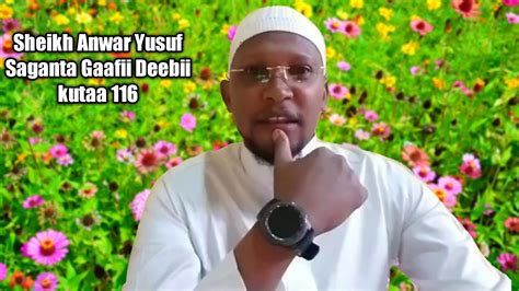 Sheikh Anwar Yusuf Gaafii Deebii Kutaa 116 Youtube