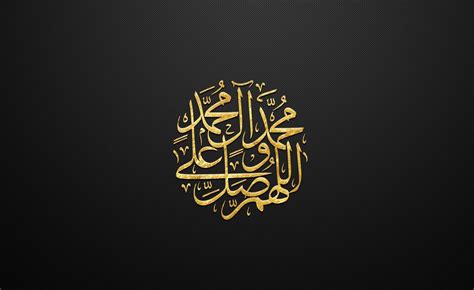 La Ilaha Illallah Muhammad Rasool Allah Hd Wallpapers 2023
