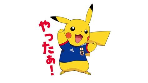 Theres A Pro Footballer Called Pikachu Kotaku Uk