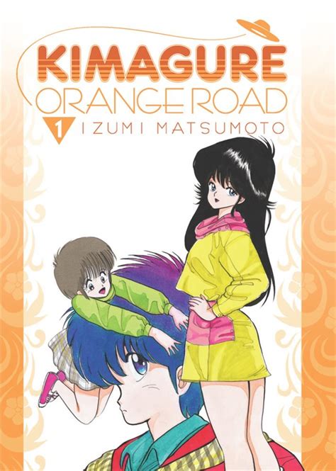 Kimagure Orange Road Digital Manga Publishing