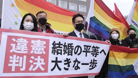 Japan Court Backs Same Sex Marriage The Wimmera Mail Times Horsham Vic