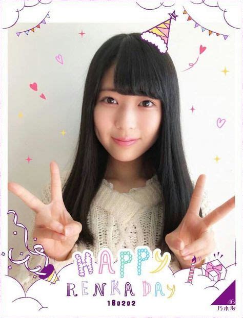 Это наверно по японски или по китайски. 【20+件】乃木坂誕生日｜おすすめの画像 | 乃木坂, 誕生日 ...