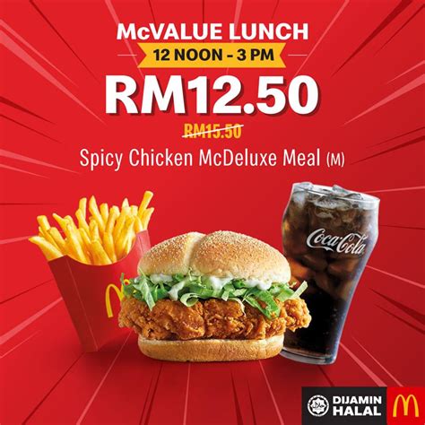 We last updated this page with new coupon codes on february 21, 2021. McDonald's McValue Lunch Promotion March 2019 - Coupon ...