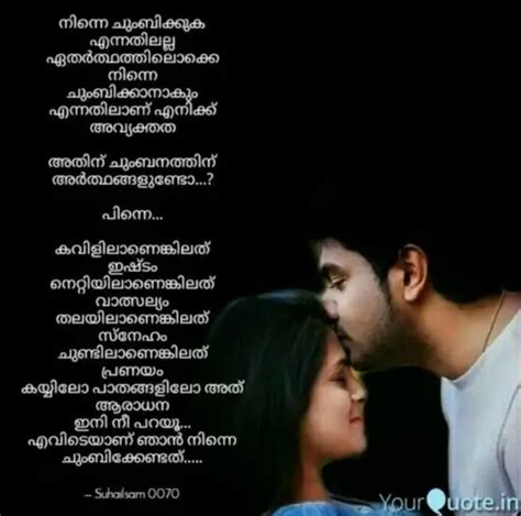 Pin By Bins Oachira On Love And Love Only In 2020 Malayalam Quotes