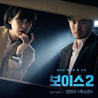 Lee ha na, song seung heon. Review Drama Korea - Voice 2 | Drama korea, Drama, The voice