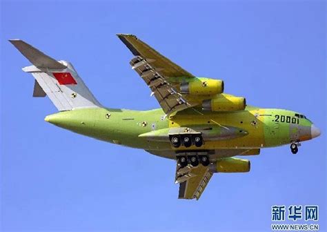 Asian Defence News Tadachinese Copied Version Of C 17