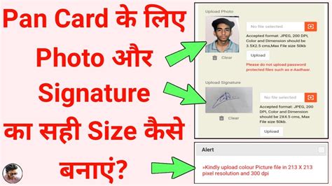 How To Resize Photo And Signature For Pan Card Nsdl Pan Card Uti Pan