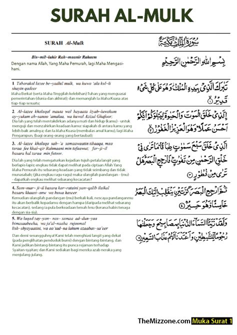 Surah Al Mulk Rumi Dan Terjemahan Imagesee