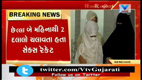 Ahmedabad Sex Racket Busted From Adani Shantigram 4 Prostitutes And 5