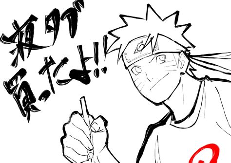 Uzumaki Naruto Image By Kakco999 2413849 Zerochan Anime Image Board