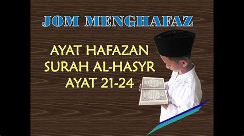Ayat Hafazan Surah Al Hasyr Ayat 21 24 Youtube