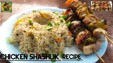 Chicken Shashlik Kabab With Egg Fried Rice Recipe Shashlik Kabab By