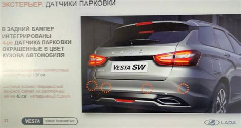 Lada Vesta Ng 2023 раскрыты комплектации и оснащение